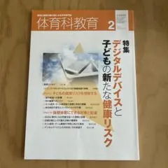 Item thumbnail for item 1ca445eb-0869-42cb-96b6-6ef8040ce21d