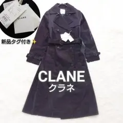 2026年最新】claneアウターの人気アイテム - メルカリ