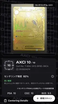 2026年最新】メガカイリューex MURの人気アイテム - メルカリ