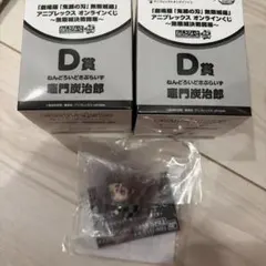 2026年最新】鬼滅の刃 炭治郎 まとめ売りの人気アイテム - メルカリ