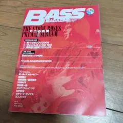 BASS MAGAZINE 2000年4月号