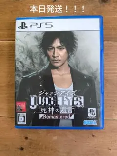 2026年最新】judge eyes ジャッジ アイズ 死神の遺言の人気アイテム