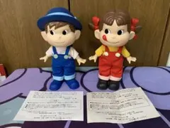 ぽんぽこ フィギュア ソフビ ぽこピー 新品未開封品 - メルカリ