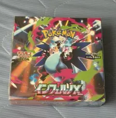 2026年最新】インフェルノX BOXの人気アイテム - メルカリ