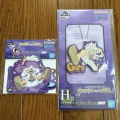 一番くじ ワンピース