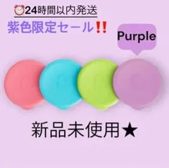 ⏰(24時間以内発送）マンチキンミラクルカ ップシリコン蓋単品【パープル】紫