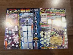 コロコロコミック 2026 2月号 応募ハガキ ポケモンカード ムニキスゼロ