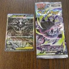 ポケモンカード メガダークライEX UR 118/081 ➕アビスアイ1パック