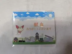 Item thumbnail for item 5e8765c5-883d-4003-b586-4b84e3480f08