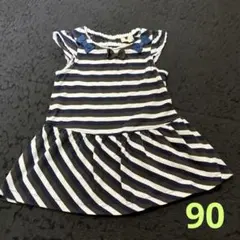 HusHusH ワンピース90のサムネイル