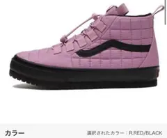 VANS スケートハイスリッパー　25cmのサムネイル