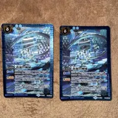 2026年最新】蒼海の神域の人気アイテム - メルカリ