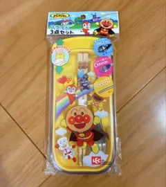 アンパンマン カトラリーセット 子ども用 フォーク・お箸2点セットのサムネイル
