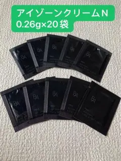 POLA BA最新リニューアル　アイゾーンクリーム　N 0.26g×20包