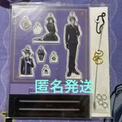 ツイステ カスタマイズアクリルプレート ジェイド