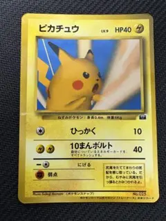 2025年最新】ポケモンカードトレーナーズ vol.の人気アイテム - メルカリ