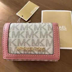 新品未使用　マイケルコース　三つ折り財布　ホワイト　ピンク