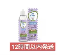MY BABY Minyak Telon ベビーオイル ローション 90ml