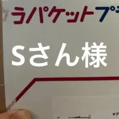 パーティー
