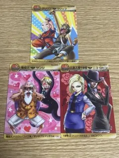 ジャンプ40周年記念 ドラゴンボールZ×ワンピース コラボカード ロビン
