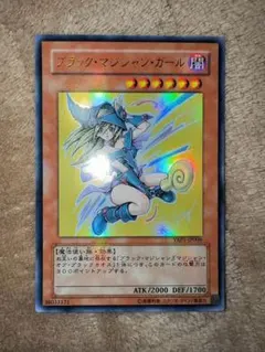 そ*す様 遊戯王　大量　まとめ売り　引退