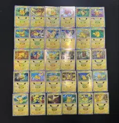 ポケモンカード ピカチュウ 30周年 全30枚コンプリートセット