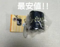 ハイキュー!! ハイキュー コインシリンダー 稲荷崎高校