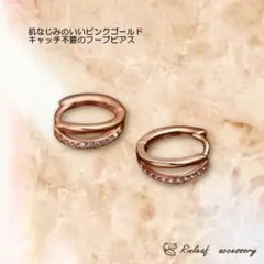 S925刻印アリ フープピアス ピンクゴールド シンプル 可愛い 上品 デイリー