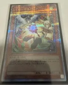 遊戯王　ドロール & ロック バード 25th クオシク　絵違い ちゃら様専用