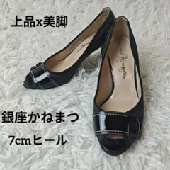 【美品】銀座かねまつ 22.5D 黒 オープントゥ パンプス　ヒール高7ｃｍ