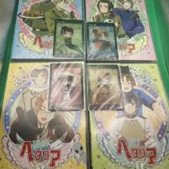 ヘタリア DVD セット 特典付き