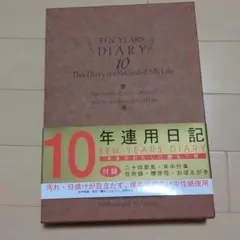 Item thumbnail for item e0895482-0912-4f40-939e-858be6818abd