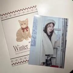 NiziU アヤカ JYP POPUP Winter Trip ラントレ
