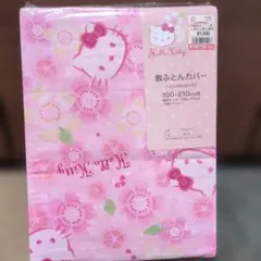 レア　新品 ハローキティ 敷ふとんカバー 布団カバー シングルロング 平成レトロ