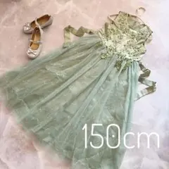 新品150センチドレス　キャサリンコテージやプティマイン　お好きな方