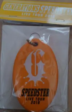 ジェネレーションズ　スピードスターライブツアー2016キーホルダー