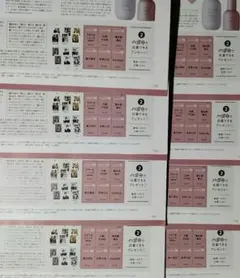 最新号　CanCam　2026年1月号 チェキプレゼント応募券6枚セット