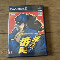 大都技研公式パチスロシミュレーター 押忍!番長