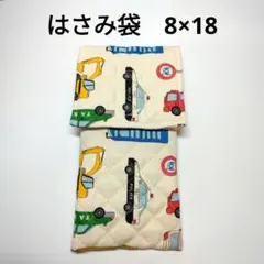 きなこ様 リクエスト 2点 まとめ商品