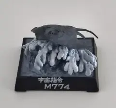 d*9様 ウルトラ怪獣名鑑　ゴーガ　ゴロー　ガラダマ　ナメゴン　ウルトラQ　他 2025年最新】ウルトラ怪獣名鑑 ウルトラqの人気アイテム - メルカリ