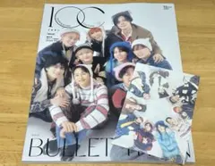 超特急 宝島社 1OC イチオシ Vol.6 楽天ブックス ラキドロ 特典