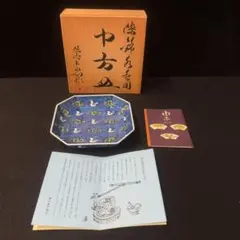 源右衛門 染錦兜絵 陶額（小）端午の節句 - メルカリ