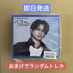 INI A 藤牧京介 BOX INI PULSE 収納BOX 3形態セット 藤牧京介 - メルカリ