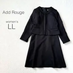 【アッドルージュ】ブラックフォーマル スーツ 冠婚葬祭 黒 美品 大きいサイズ