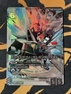 2026年最新】ストライクフリーダムガンダム（EX）の人気アイテム