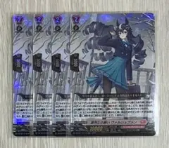 2026年最新】ヴァルシュブランの人気アイテム - メルカリ