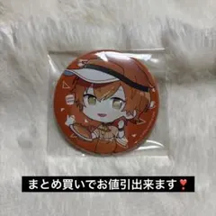 プロセカ 東雲彰人 ビビバスカフェ WEEKEND GARAGE 缶バッジ ② - メルカリ