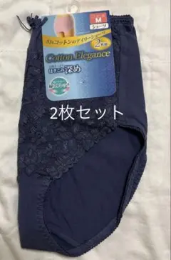 CreosCotton Elegance ショーツ M 2枚組 深め綿95%のサムネイル