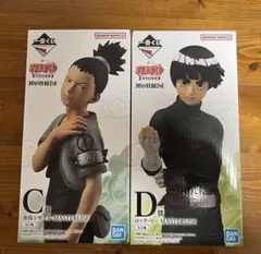 ナルト　NARUTO 一番くじ　中忍試験編　奈良シカマル　ロック・リー　DC賞