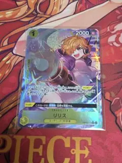 n*o様 【即発送】リリス　パラレル